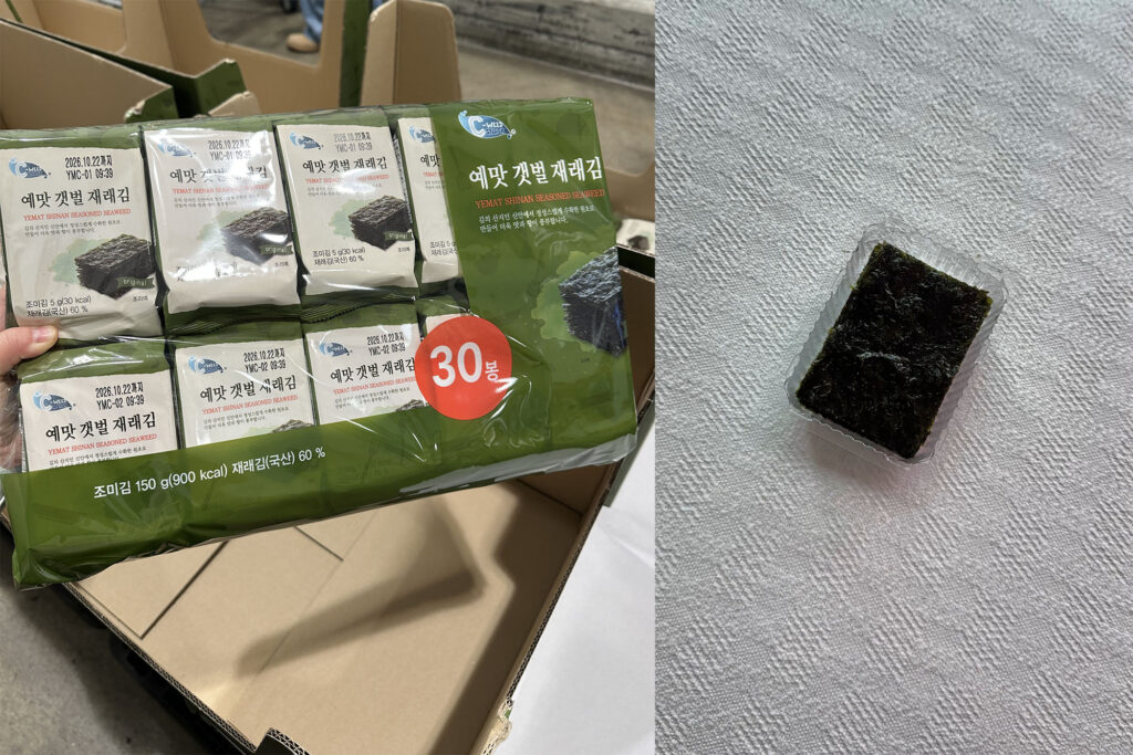 Bulk Tidal Flat Roasted Seaweed (갯벌 김 - Gaet-beol Gim)