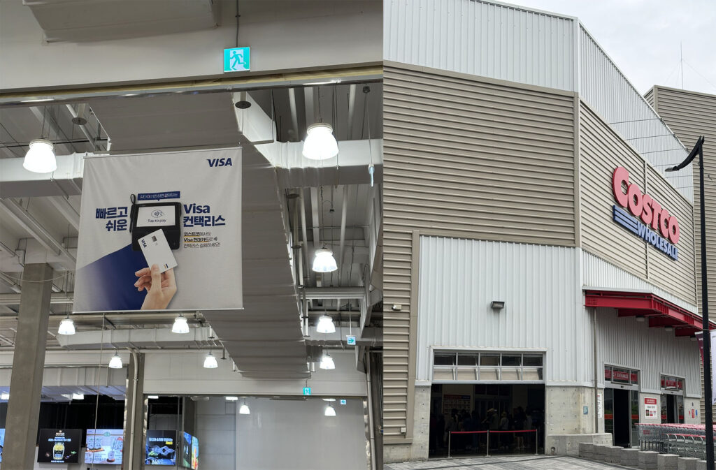 Costco Korea