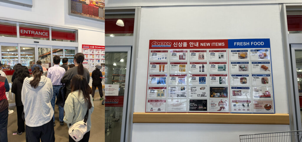 Costco Korea