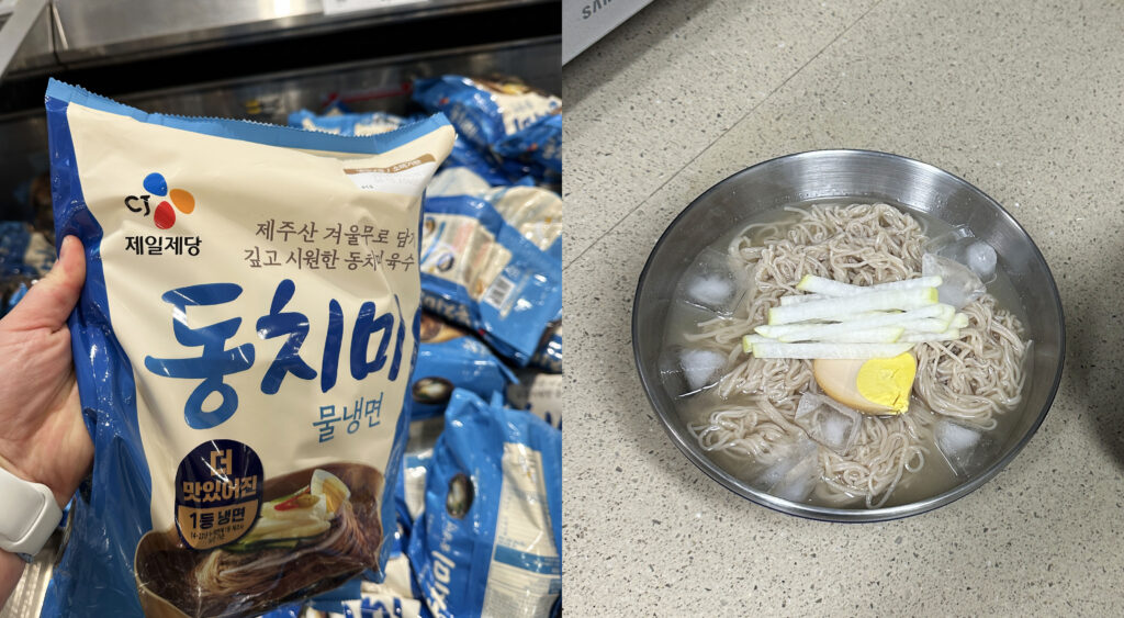 동치미 냉면